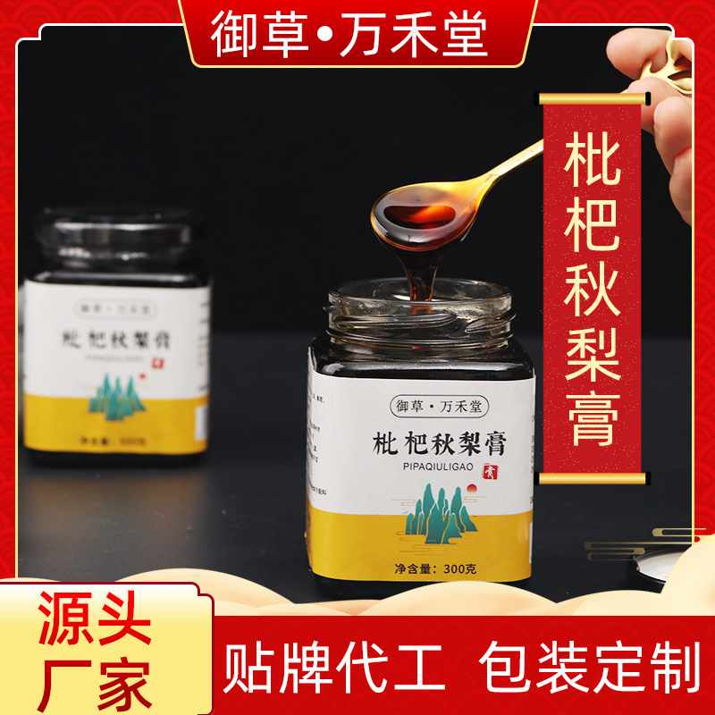 Phong tục Acoustic avocado.