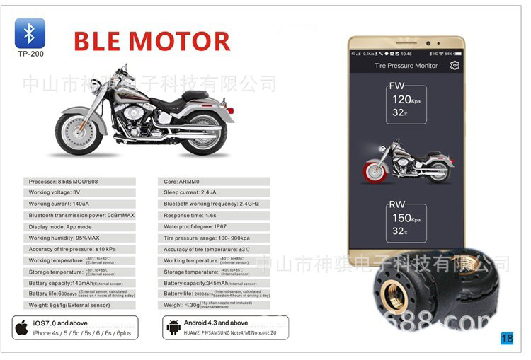 New bluetooth motorbike electric car bike tire pressure monitoring BLE external sensors