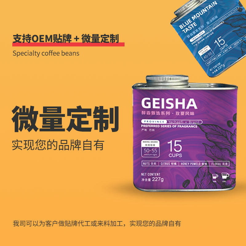Cà phê pha, quà cao cấp, bánh mới, sẵn sàng bán.