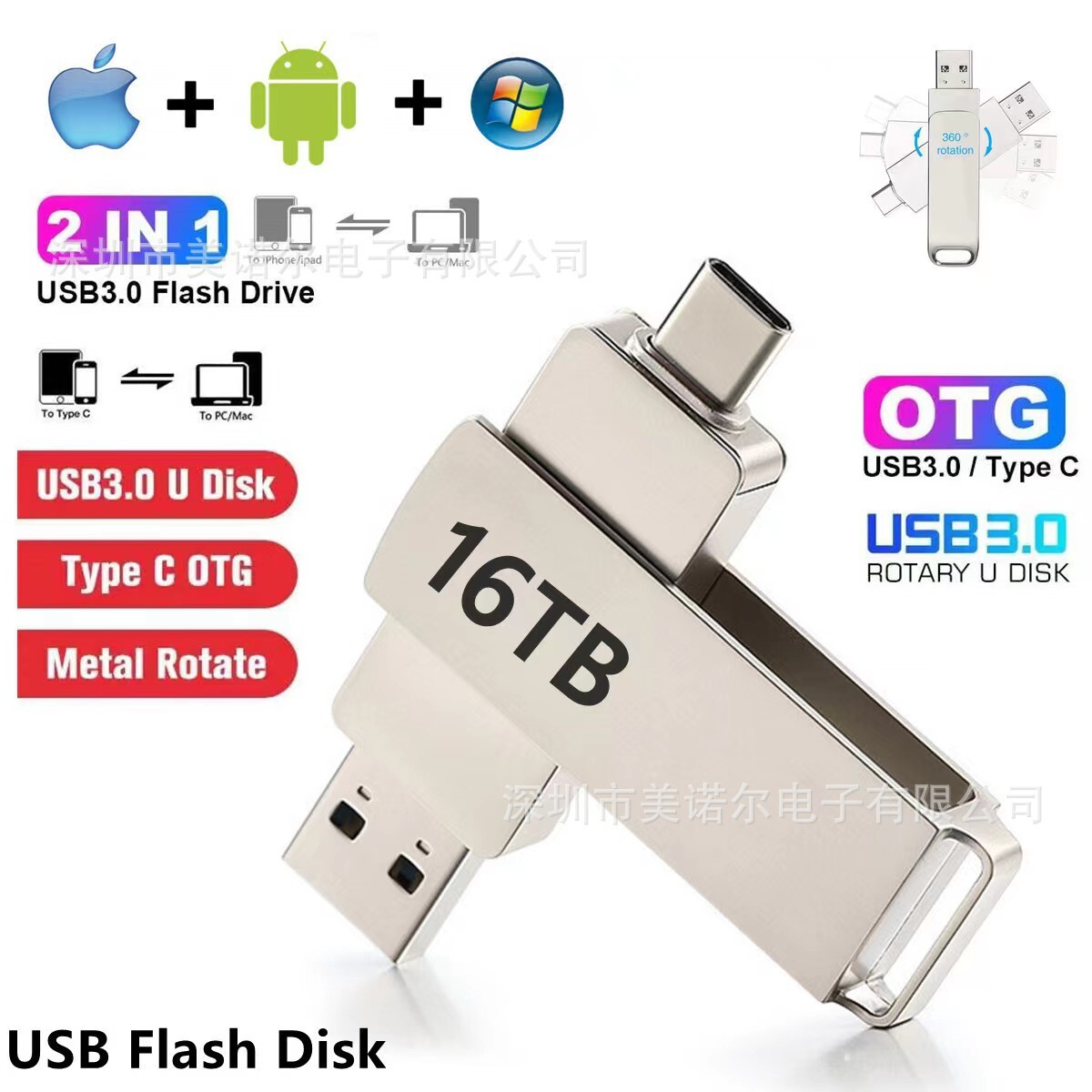 Cross-border Metal 64g Type-C usb 3.0-volume metal shell spin-off compact disk