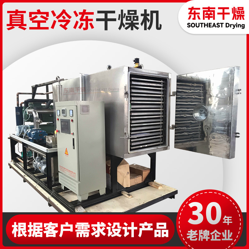 Meat-dryers, bioactive fungi dryers, pet snack vacuum chillers.