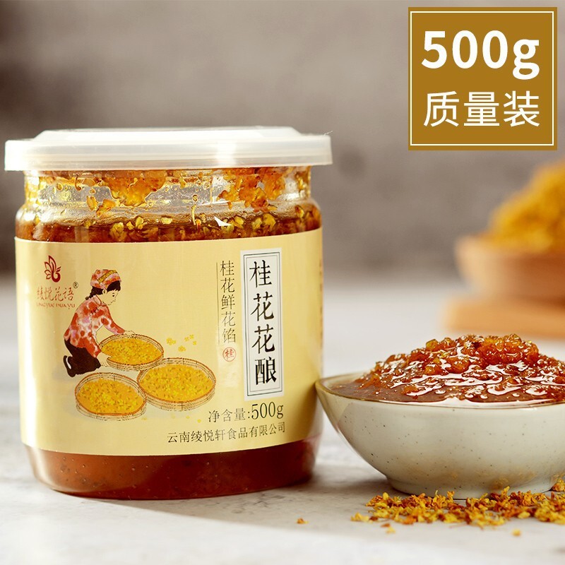 Nước sốt bạc hà.