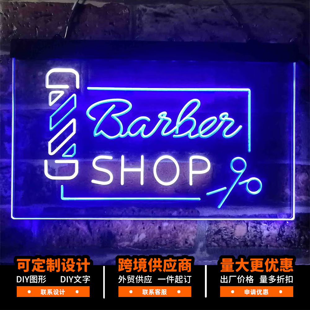 Thợ cắt tóc thợ cắt tóc.