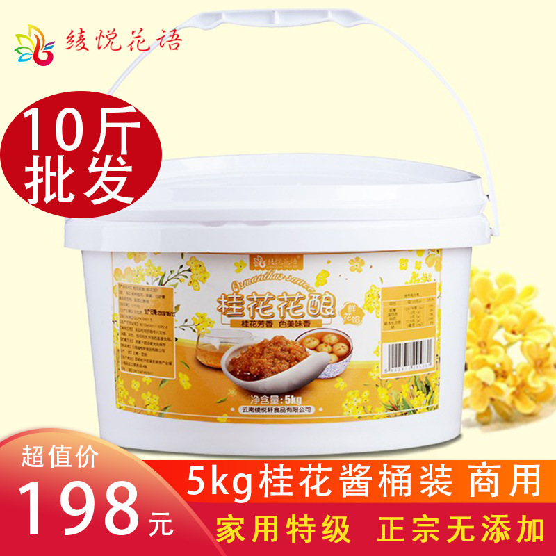 Mười ký của Yunnan Cuifa 5kg trống tự làm, sản xuất ra bột đá hoa hồng.