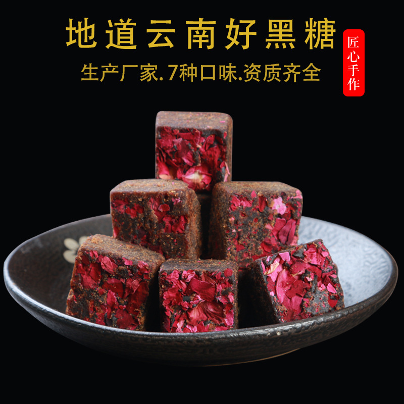 5 pound đường đen cũ, được làm bằng tay, tóc đỏ và bánh mía đỏ bán 2.500 g.