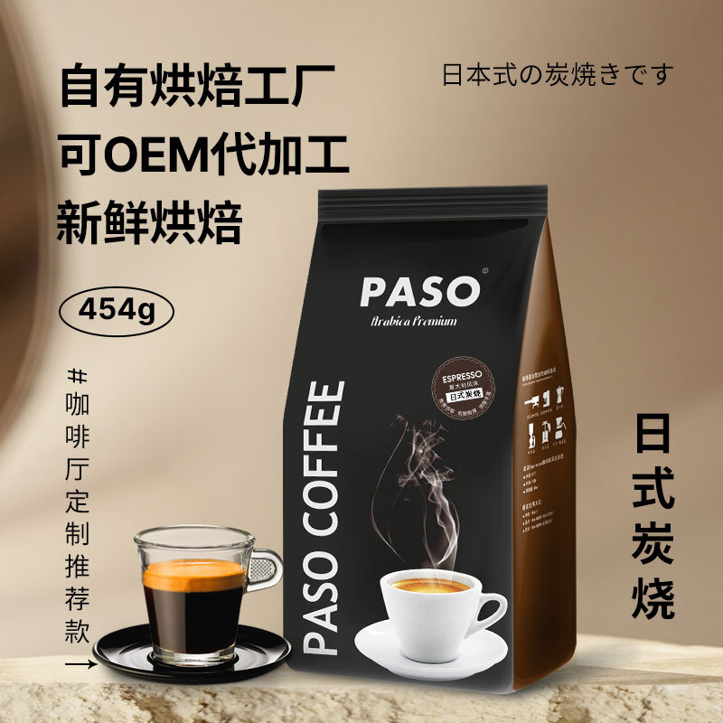 Cà phê nóng ở Nhật, bánh nướng kiểu Nhật.