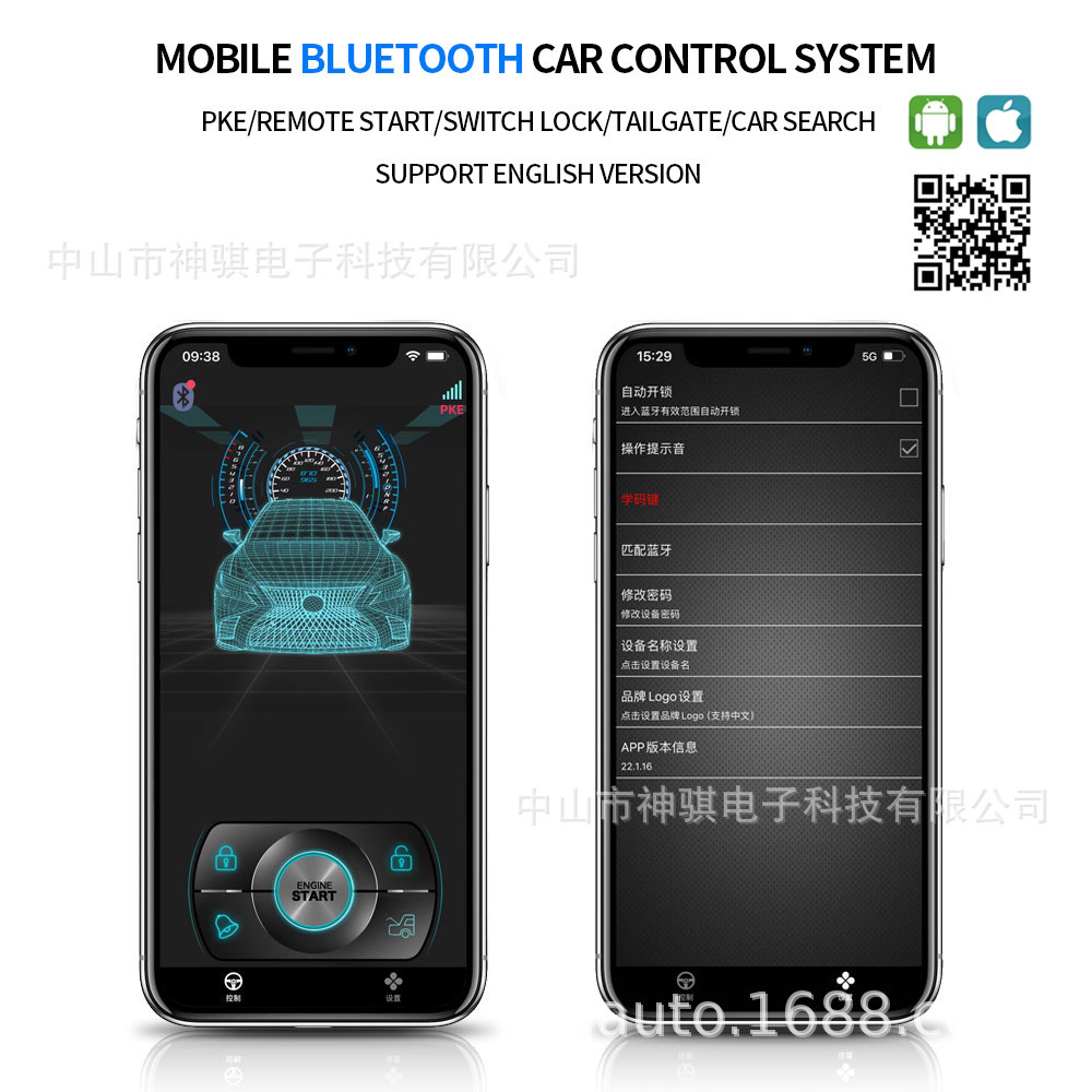 Telestart mobile phone Bluetooth APP control pre-heat system, modified by Skull Cross-border 12V Car Protection