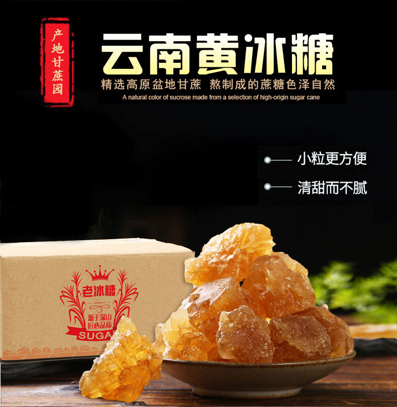 Yunnan thật sự, già, tám pound sản xuất tay, nhỏ, nhiều máy xay đường bán hàng.