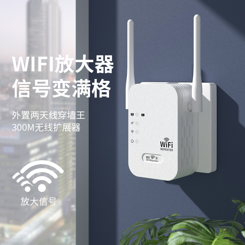 2021 new double antenna repeater wirelesswifi signal amplifier through wall router 4 antenna factory