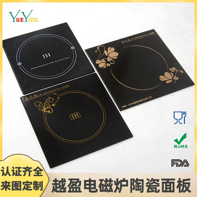 Bảng điều khiển điện từ thương mại bình phương đốt gấp đôi nồi hơi làm nóng bảng chống lại các hàng hóa cao cấp