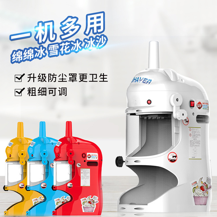Một máy làm bọt biển thương mại mới, bông tuyết.