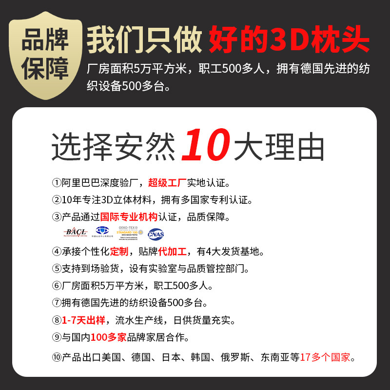 热卖 青少年星柔枕头 3D枕芯儿童功能枕学生宿舍水洗天丝面料防螨