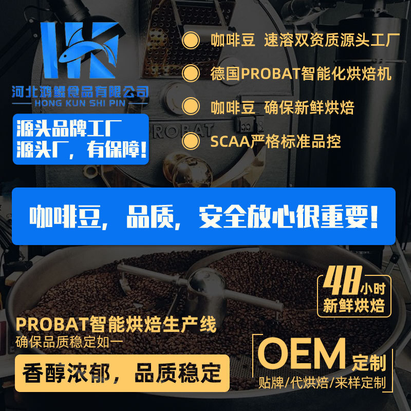 Nó là một loại cà phê espresso quảng cáo.