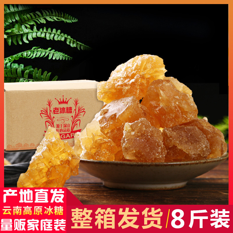 Yunnan thật sự, già, tám pound sản xuất tay, nhỏ, nhiều máy xay đường bán hàng.