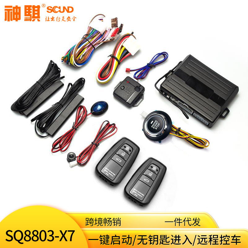 The Shinigami New Cross-border Automobile General One to launch pre-heat pre-heat remote-activation one-way alarm.