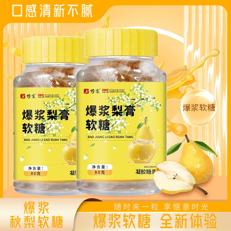 Tôi có một nhãn hiệu người lớn cho một mẻ.
