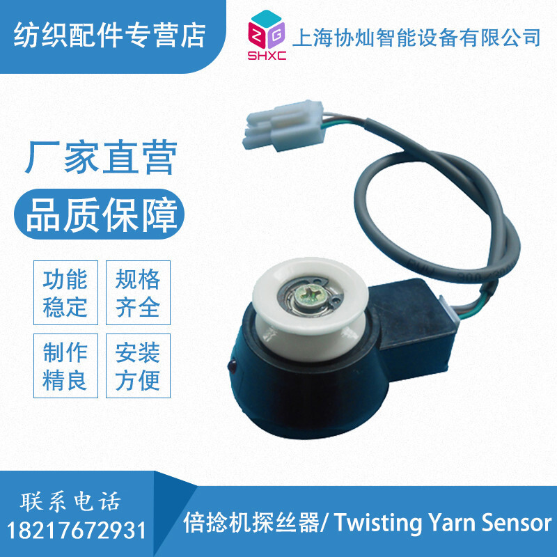 The multi-engineer electro-filament sensor, the wheel of the probe, is a permanent, day-to-day titan textile fitting.