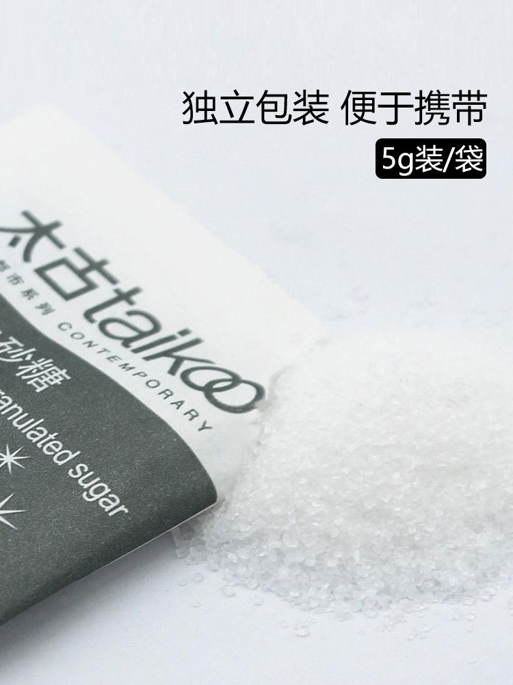 Taikoo/Taku chất lượng đường cộng sự da trắng gói 5g*100 túi đường cà phê