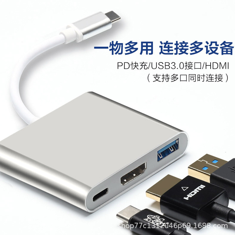 Type-c Extension Three-TyPEC HDMI USB PD 3-K 4K usb3.1 HUB