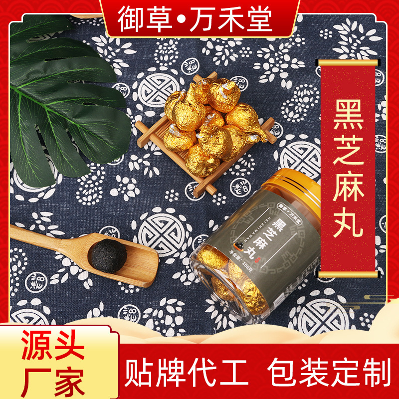 Đó là những viên ngọc đen.