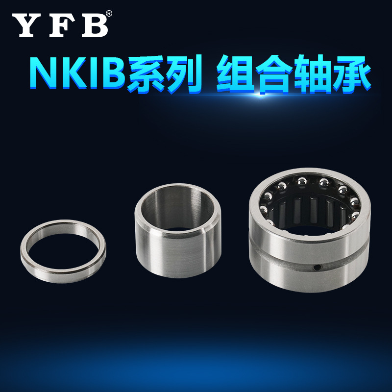 NKIB series of roller ball portfolio bearing NKIB/59/2 5908 5909 5910 5911 5912