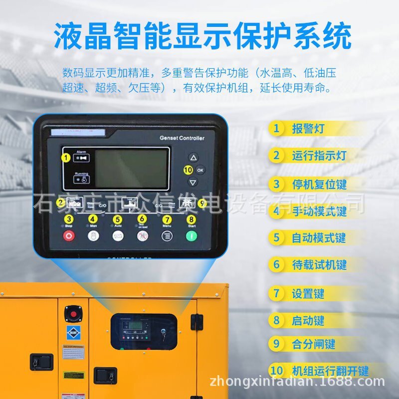 发电机组250/300/350/400/450/500/600KW千瓦玉柴低噪静音出口