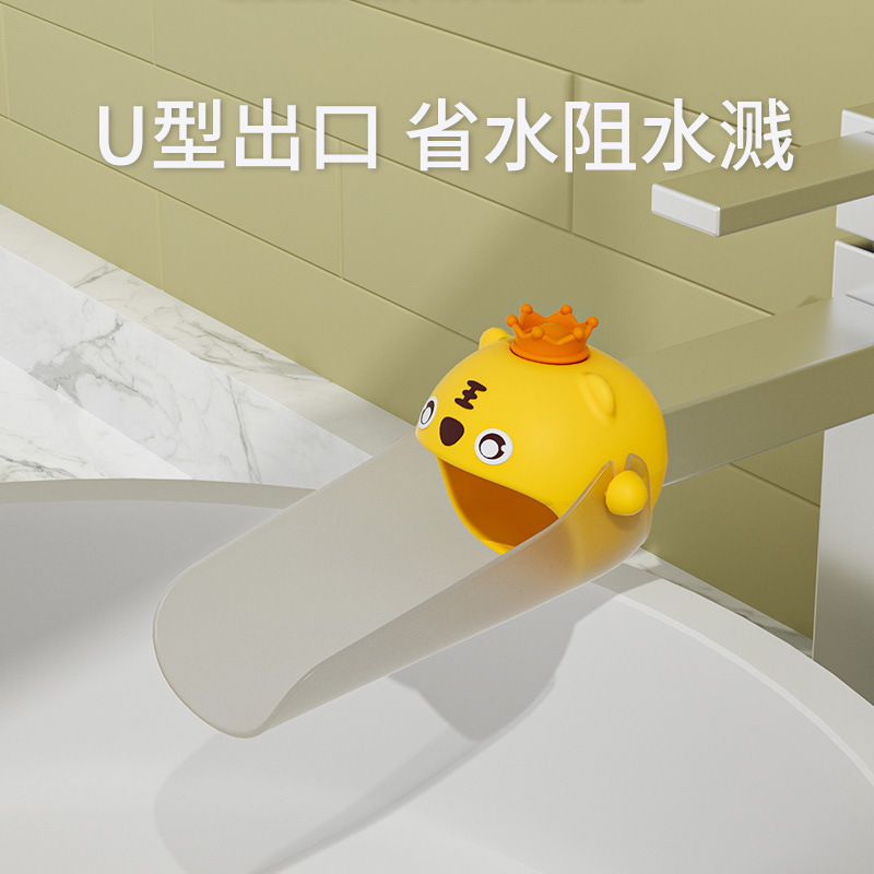 The new Tiger Silicon Head Extensioner, the children's cartoon wash, extended mouths and switches.