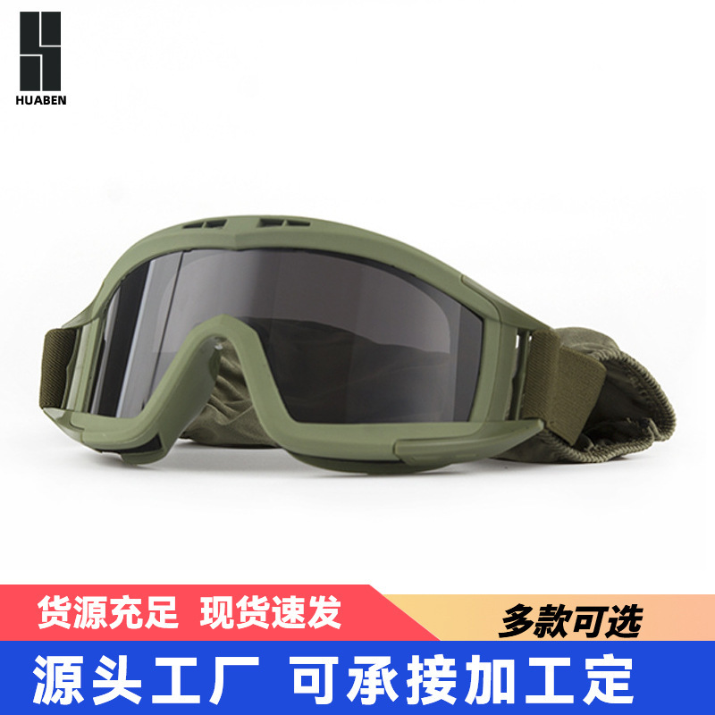 The locust tactical goggles.