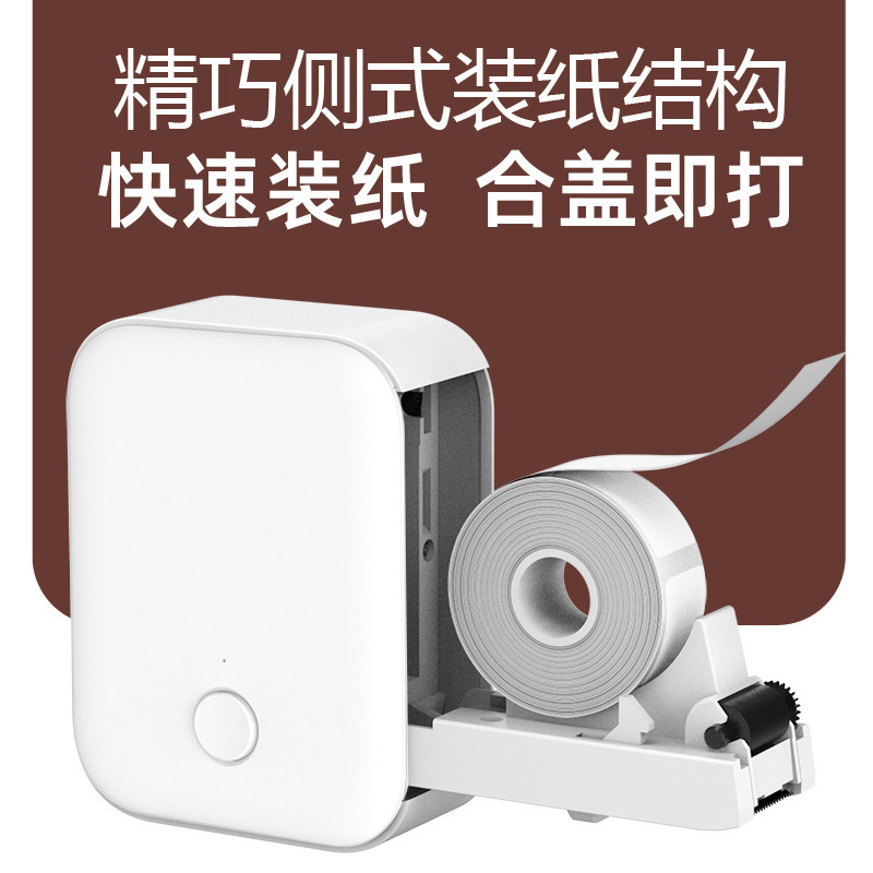 소형 소형 휴대용 비 건조한 접착제 인쇄 기계 뜨거운 bluetooth 레테르를 붙이는을 위한 교차 국경을 위한