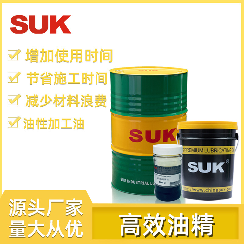 Supply stainless steel oil with efficient and stable quality assurance.