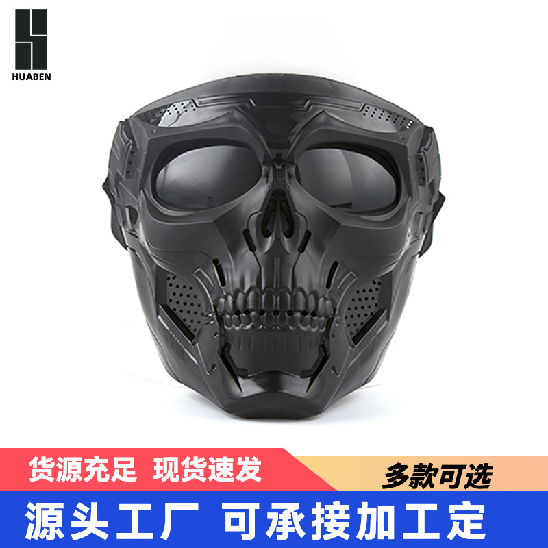 Skull windshield, outdoor sports with glasses.