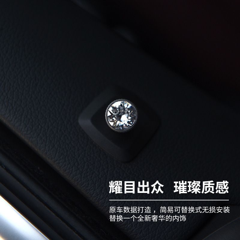 MKL適用於寶馬 全系通用施華洛世奇水晶門提帽門栓門提蓋門鎖按鈕