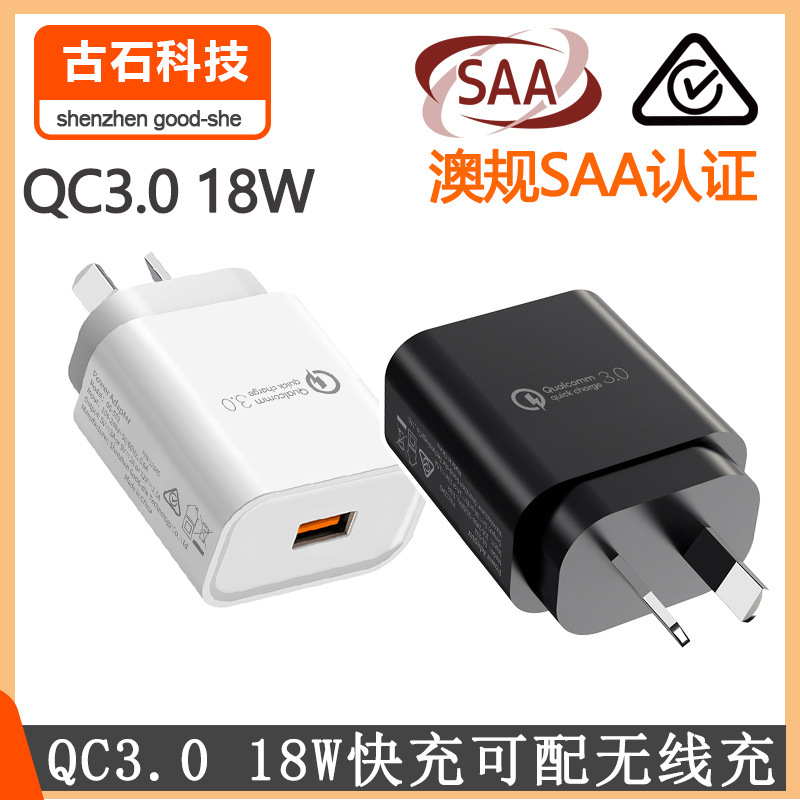 QC3.0 sạc QV2a chạy nhanh SAA xác nhận nạp không dây 18W