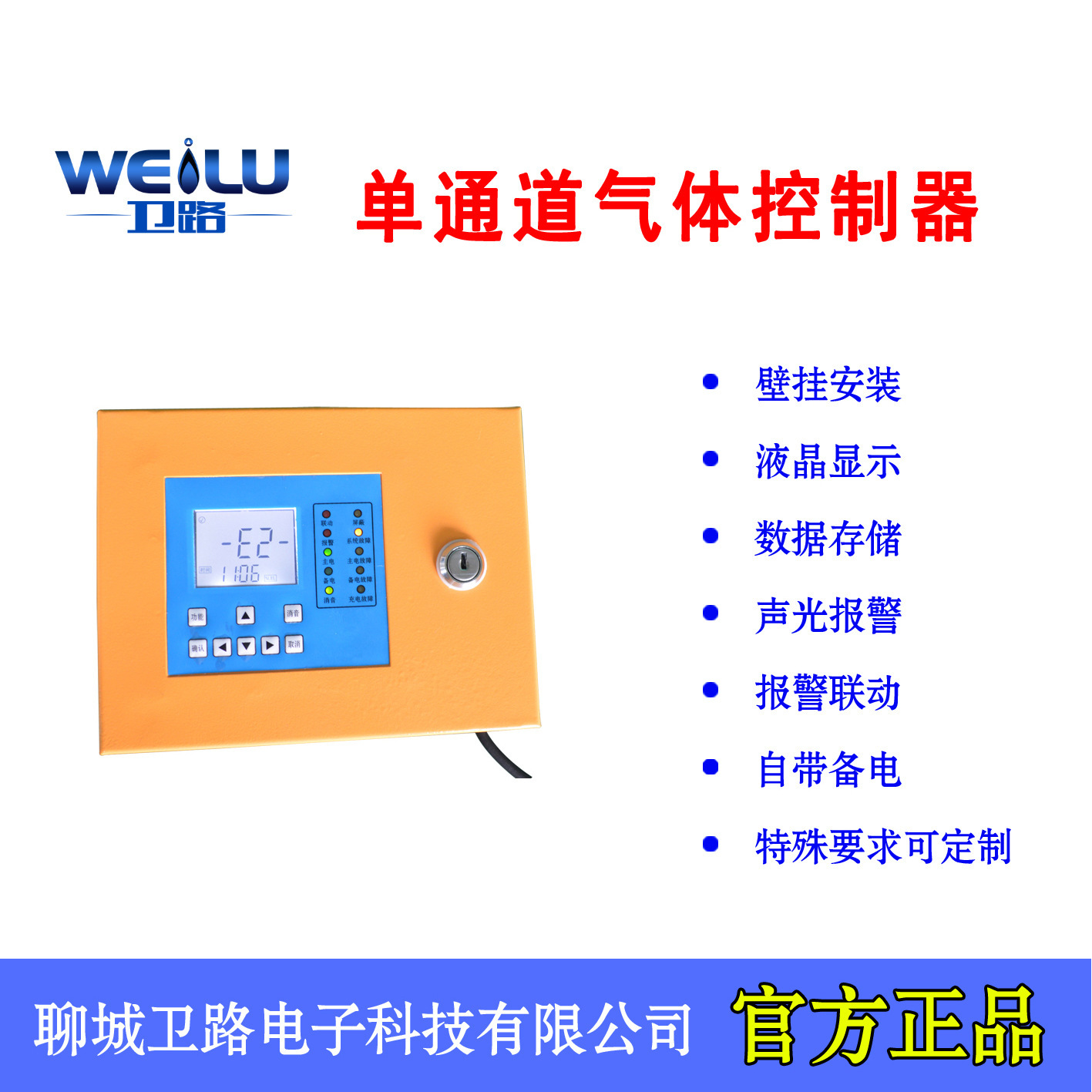 Máy dò rò rỉ gas. Báo động xăng ở hiện trường.