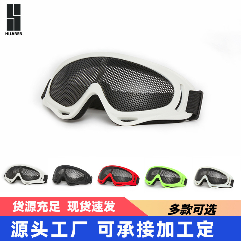 X400 Iron Net goggles, C.S. Flying field, bullet-proof, impact-resistant, dust-proof motorcycle.