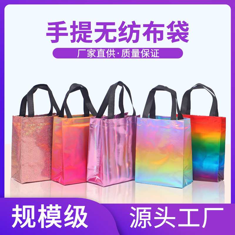 Cash-on-the-shelf, non-swipe-covered, wholesale logo clothing, handbags for everyday shoes shopping bags