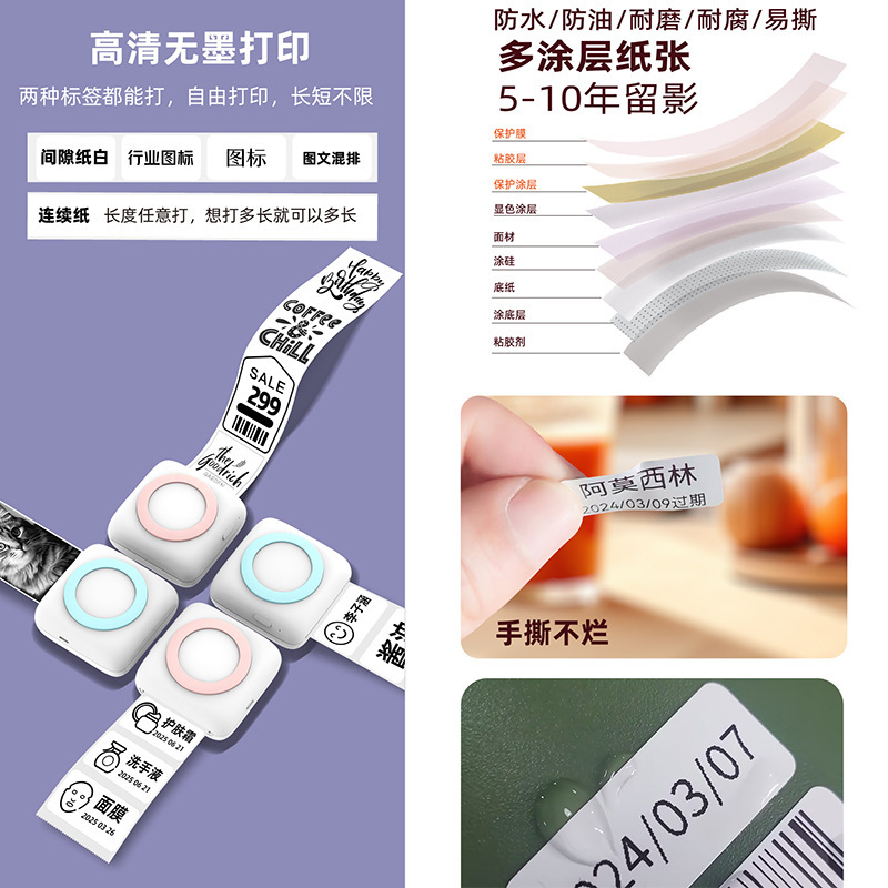 작은 휴대 전화 블루투스를 구성하는 프린터의 홈 워크를 mischaracterizes 및 청구서 서명.