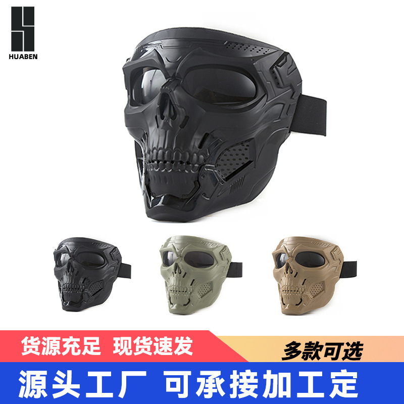 Skull mask.