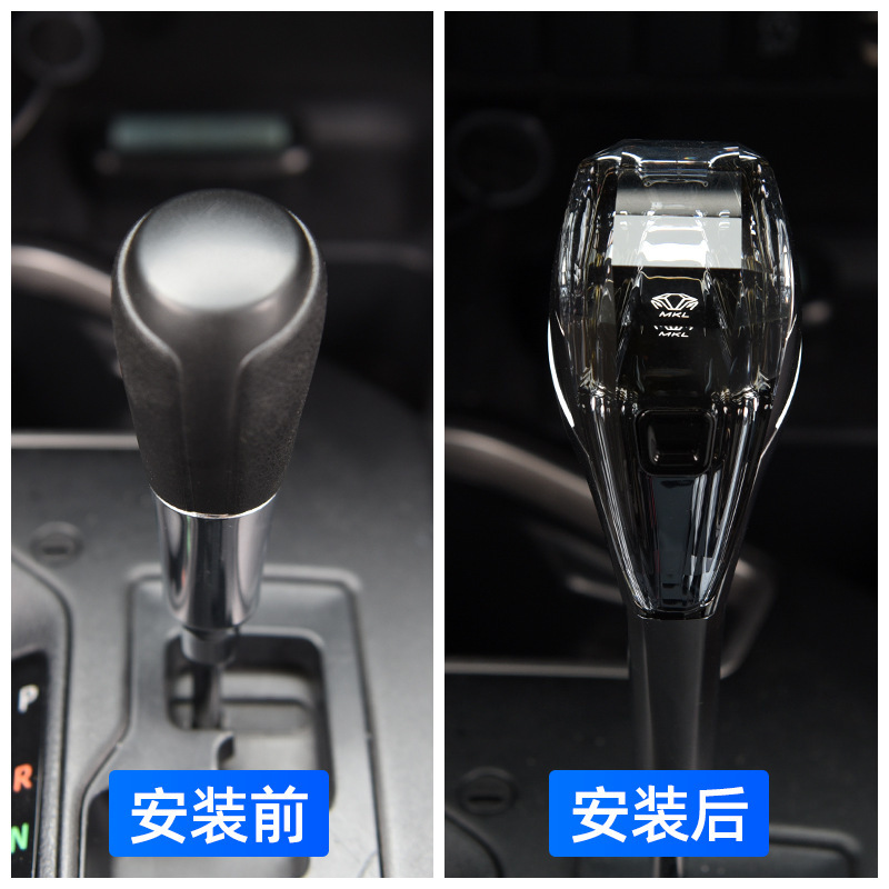 適用豐田凱美瑞漢蘭達汽車改裝LED自動水晶檔把排擋頭髮光排擋頭