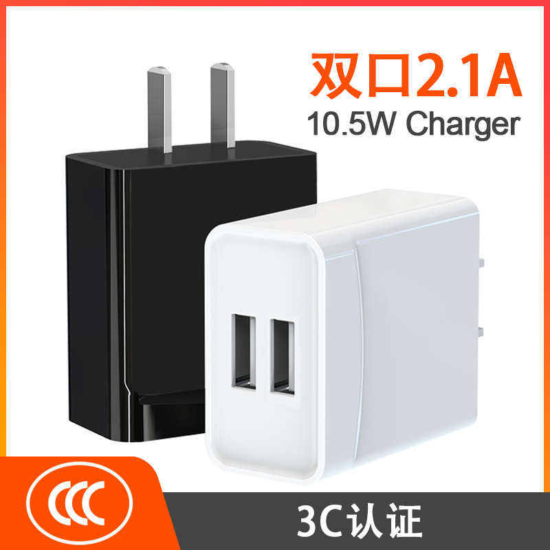 5v2.1a sạc điện cho bộ nạp điện di động 3c Xác thực tăng 2 lần nạp CQC