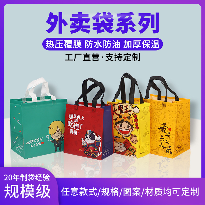 A handbag with no tweezer is set for a quick meal and milk tea is sold as a wrapping bag customised for colour-printed membrane thermal pressure pack