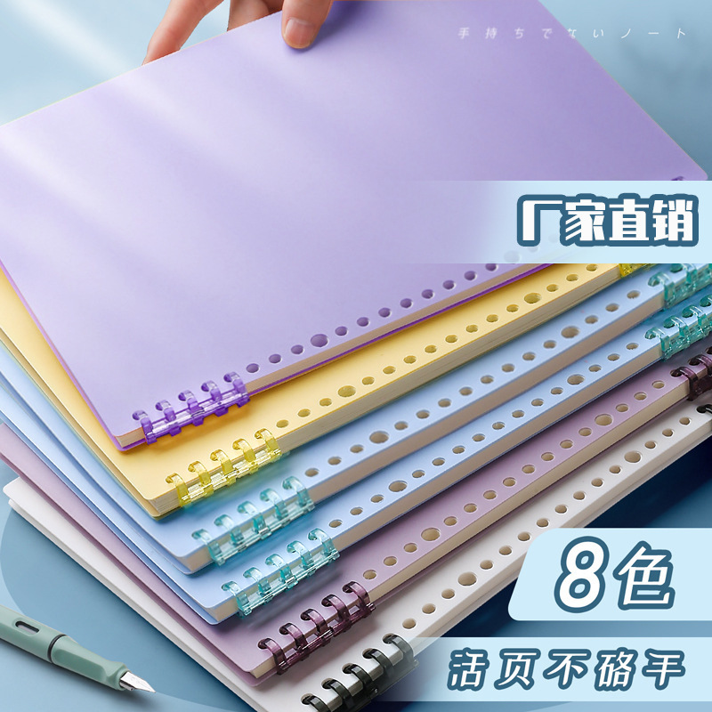 b5a5 notebooks, paper-leaved notebooks, paper-leave folders with a simple hand-to-hand capability