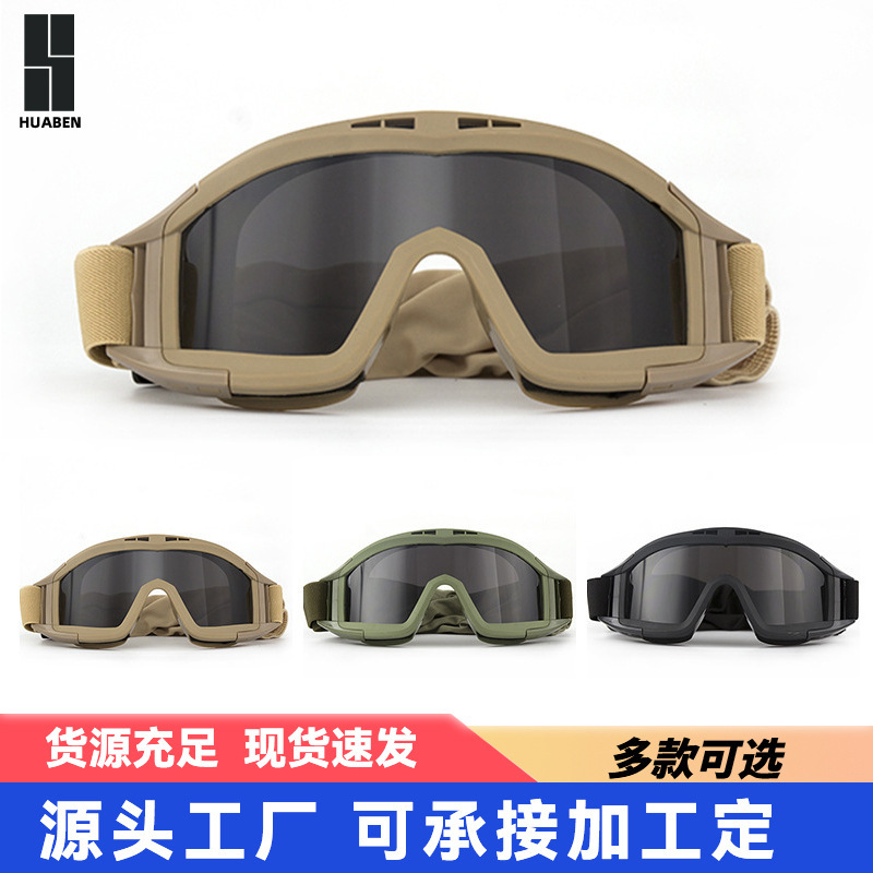 The locust tactical goggles.