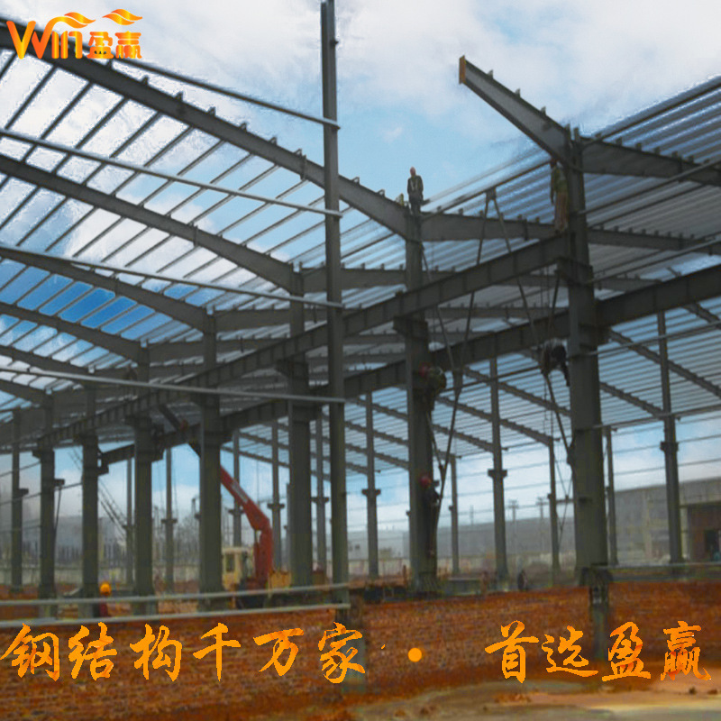 Các tòa nhà tích hợp được định sẵn trong xưởng xây dựng bằng thép sáng để sản xuất các cấu trúc thép