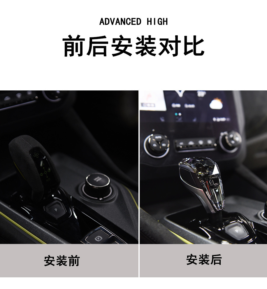 汽車改裝件汽車檔把頭適用於領克01 02 03 水晶檔把