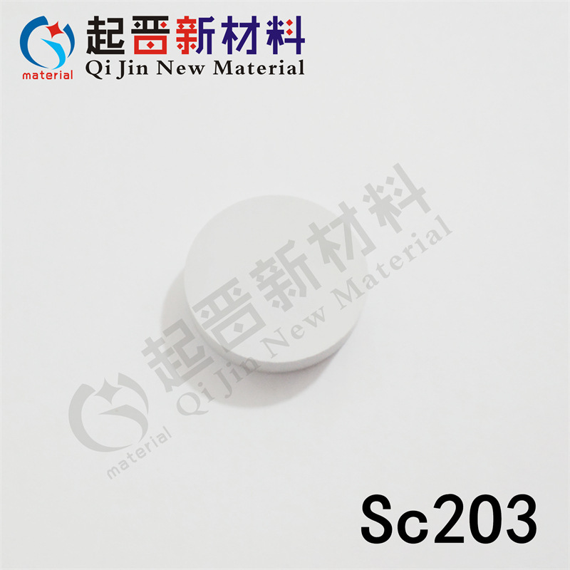 Sc2O3 Specific sizes to be specified.