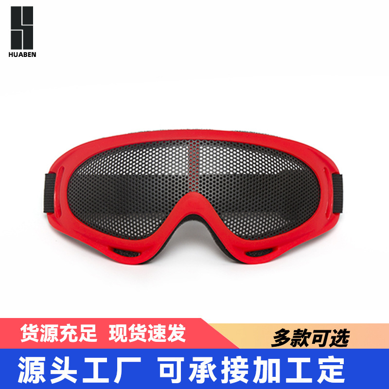 X400 Iron Net goggles, C.S. Flying field, bullet-proof, impact-resistant, dust-proof motorcycle.