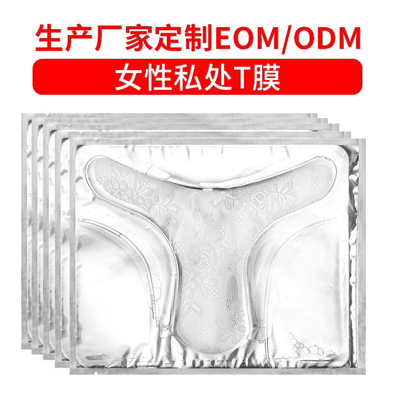 Tùy chỉnh sự phân phối hàng loạt của tất cả các loại keo hydrogel dán dán siêu hình mỹ phẩm cho các bộ phận riêng tư của phụ nữ