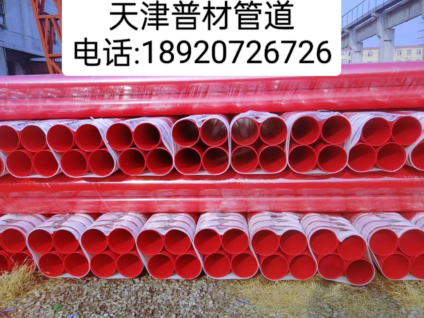 Fire-painted steel plant DN100 water pipes