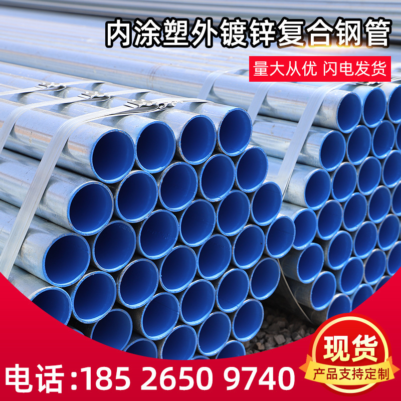 Wholesale bearings of acoustic acoustic penetrating complex steel tubes